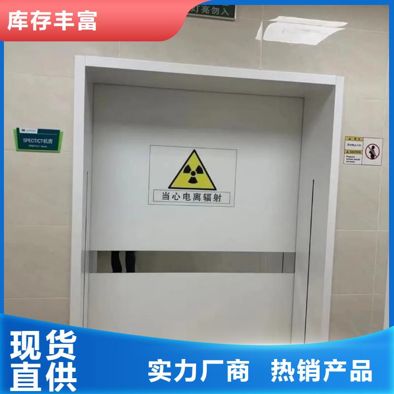 實力雄厚的
電動防護(hù)鉛門廠家