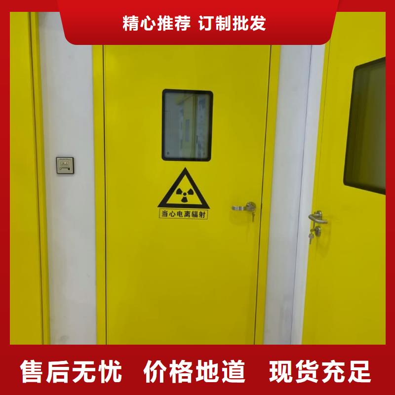 

醫(yī)用防護鉛門
實體廠家
