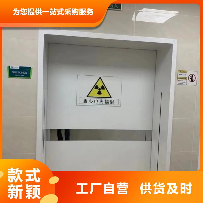 
醫(yī)用牙科鉛門
廠家-可來(lái)廠考察