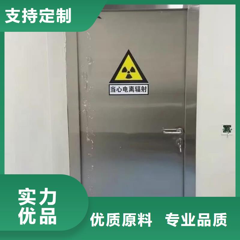 醫(yī)療醫(yī)用鉛門物美價廉