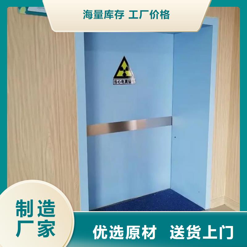 放射防護(hù)鉛門常規(guī)型號大量現(xiàn)貨