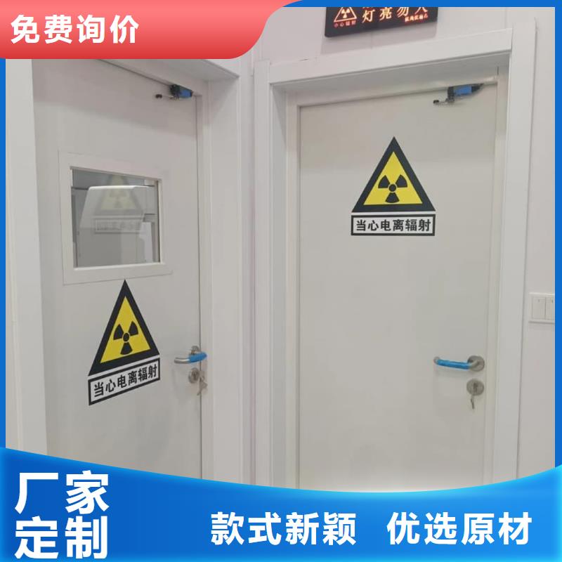 鉛板
放射科用鉛門
資質(zhì)齊全