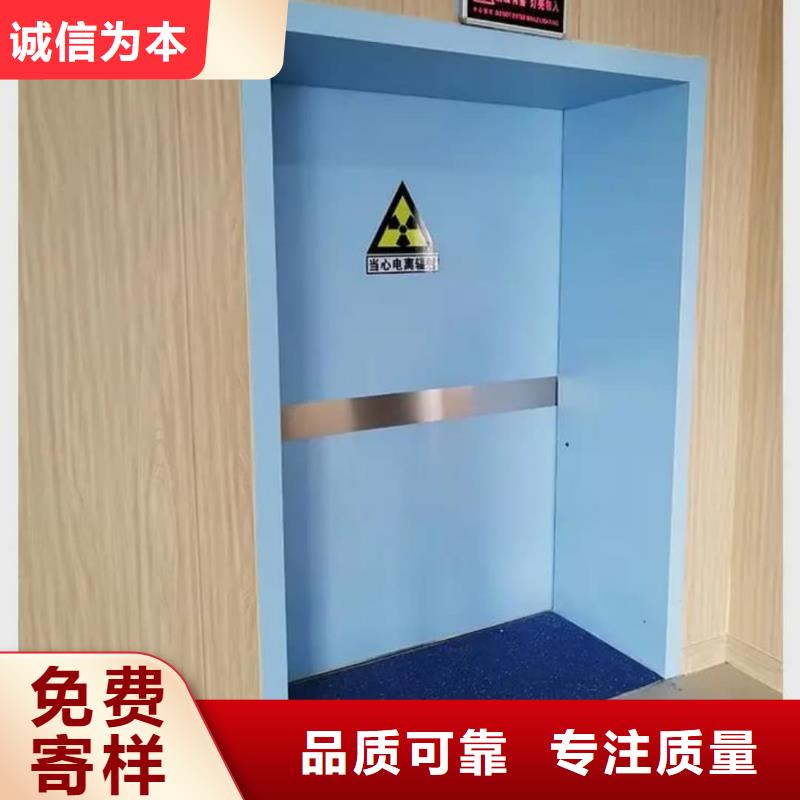 專(zhuān)業(yè)銷(xiāo)售廠(chǎng)家
放射防護(hù)鉛門(mén)-價(jià)格優(yōu)惠