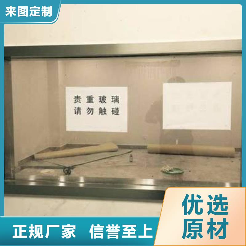 定制牙科防護(hù)鉛玻璃公司