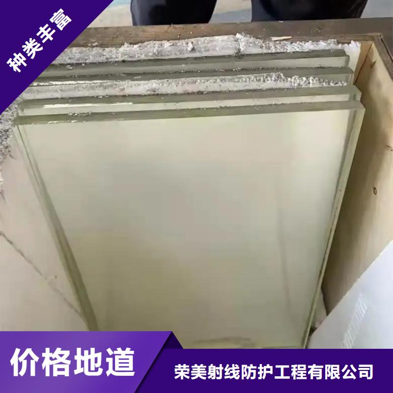 现货供应医院施工用铅玻璃_生产厂家