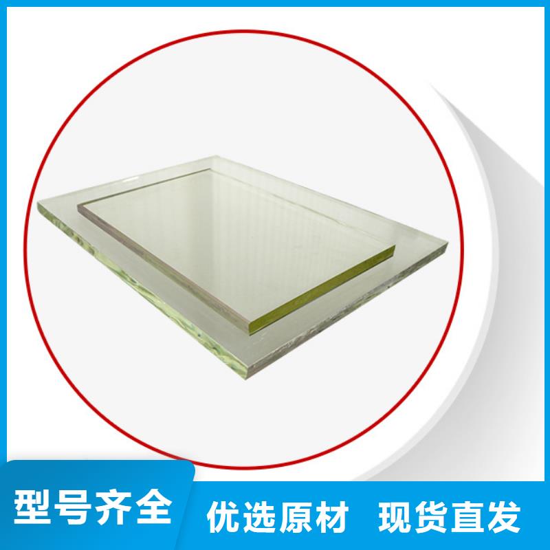 20MM
600*800*20放射科用-物優(yōu)價廉