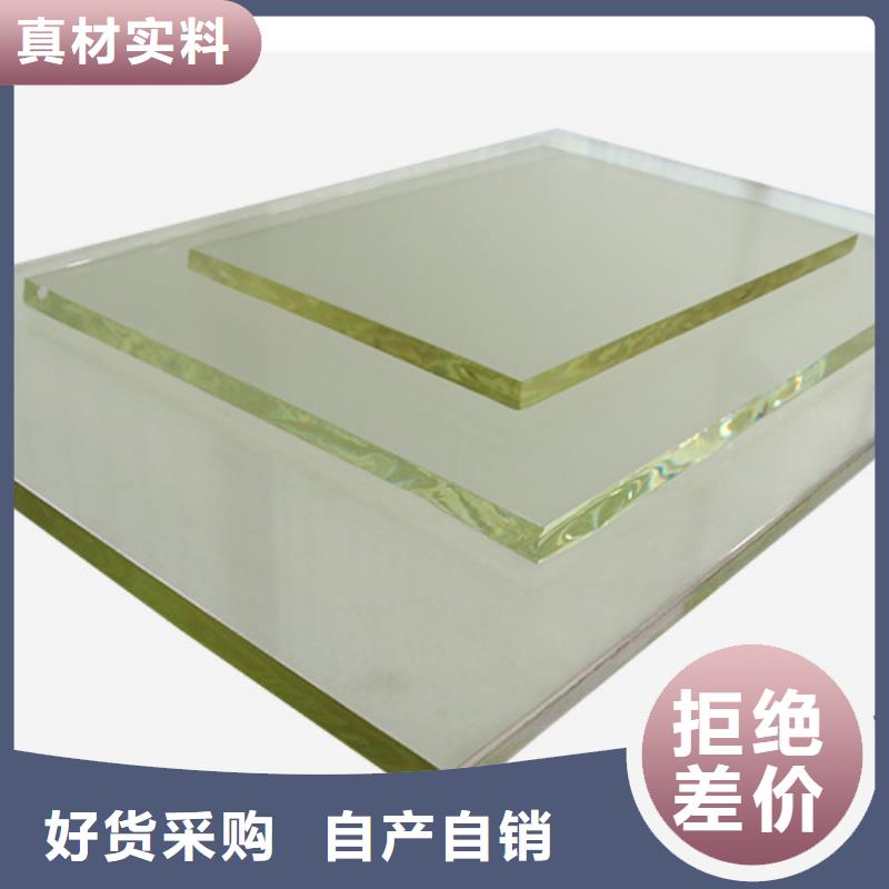 4mmpb鉛玻璃工藝精湛