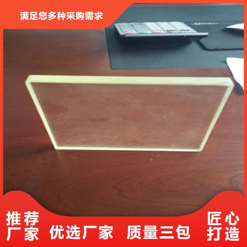 2025當天發(fā)貨#醫(yī)院專用鉛玻璃#大量庫存