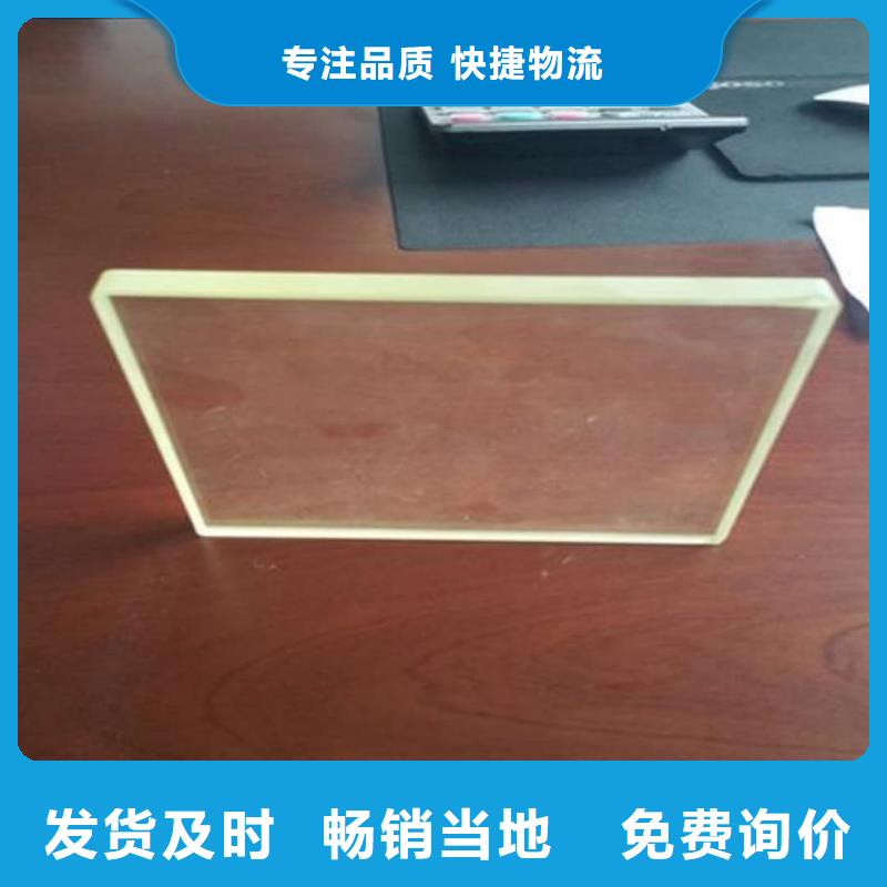 工業(yè)探傷鉛玻璃包郵