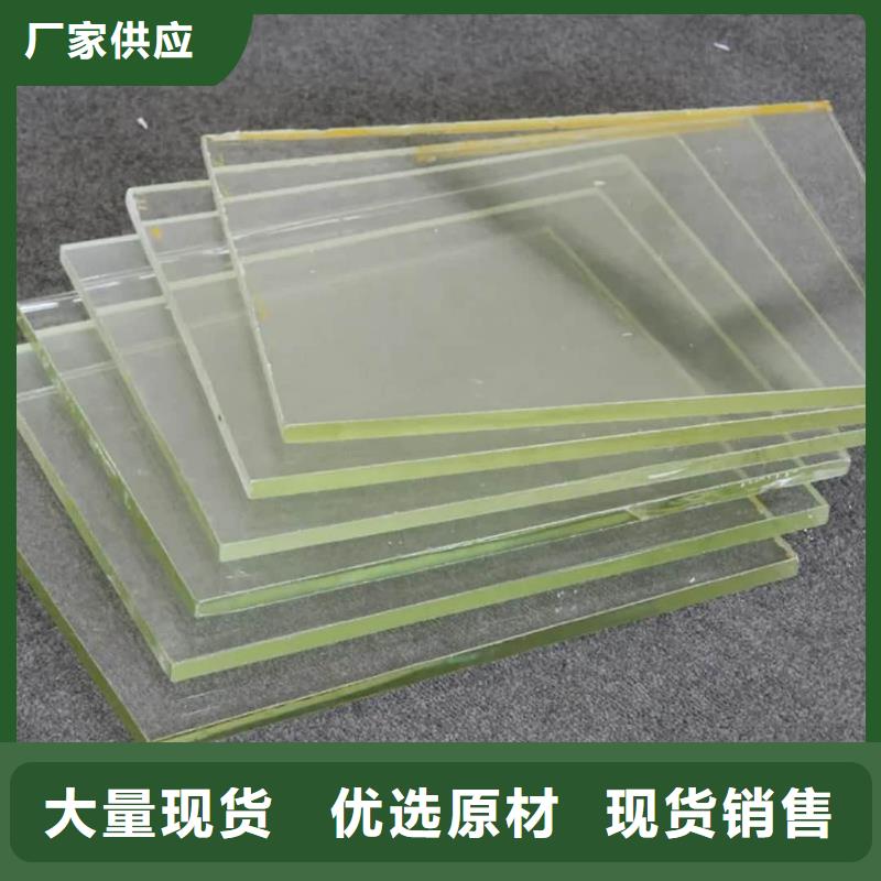 供應(yīng)
CT室專(zhuān)用鉛玻璃
