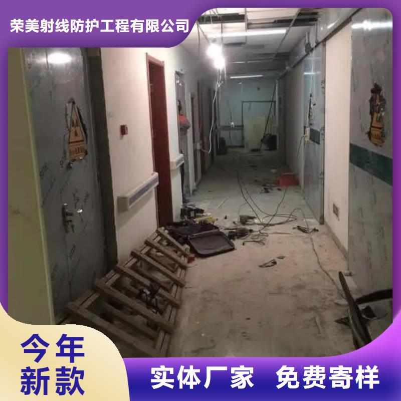 钼靶机防辐射工程销售厂家