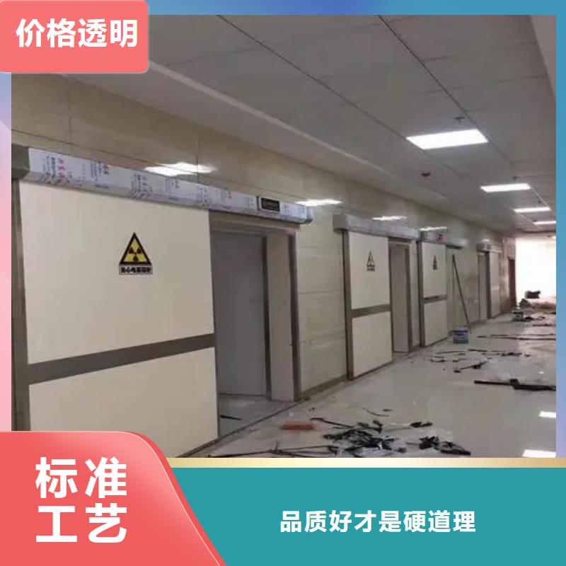 医院防辐射施工优点