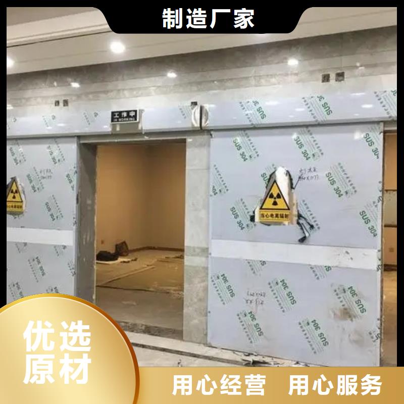 优选：核医学防护工程