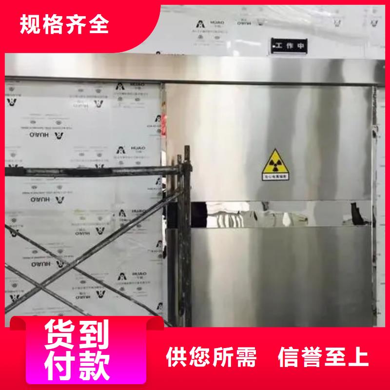 定制

防辐射墙面施工的基地