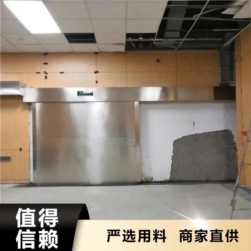 

防辐射墙面施工基本介绍