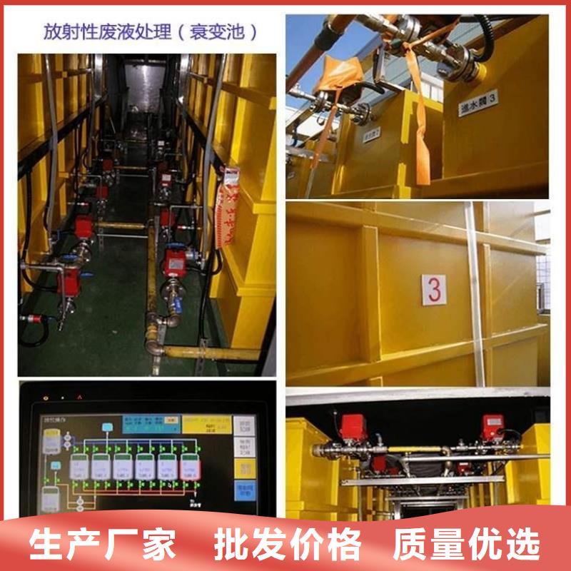 批发

核医学用1*1000MM
核医学防护装修工程
_厂家/供应