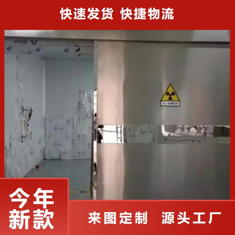 优质大C手术室防辐射工程-大C手术室防辐射工程厂家