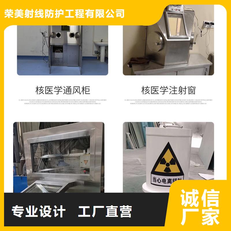 

医用防辐射工程-

医用防辐射工程厂家直销