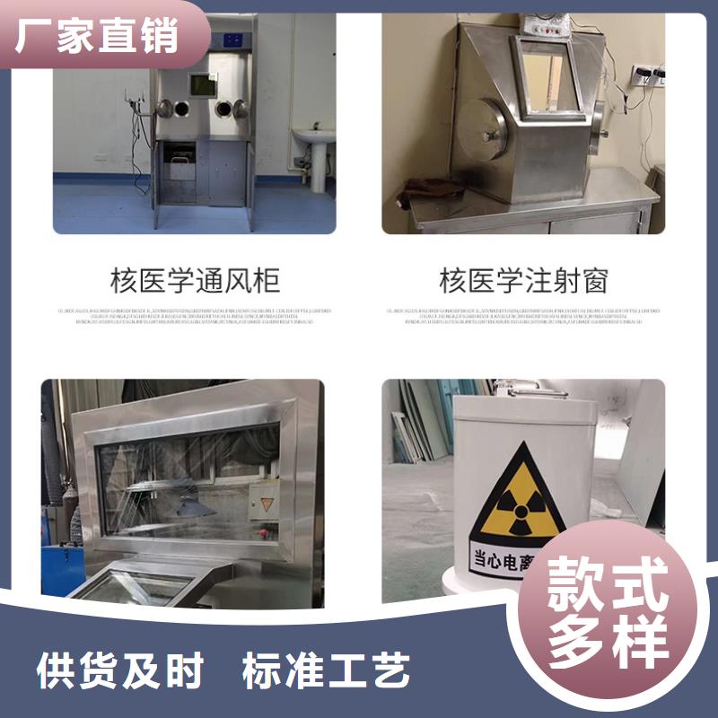 优质

骨密度防辐射工程的公司