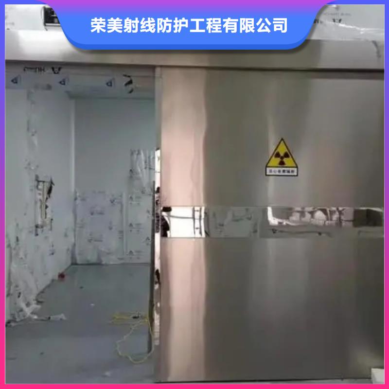 
体检中心防辐射施工生产厂家-库存充足