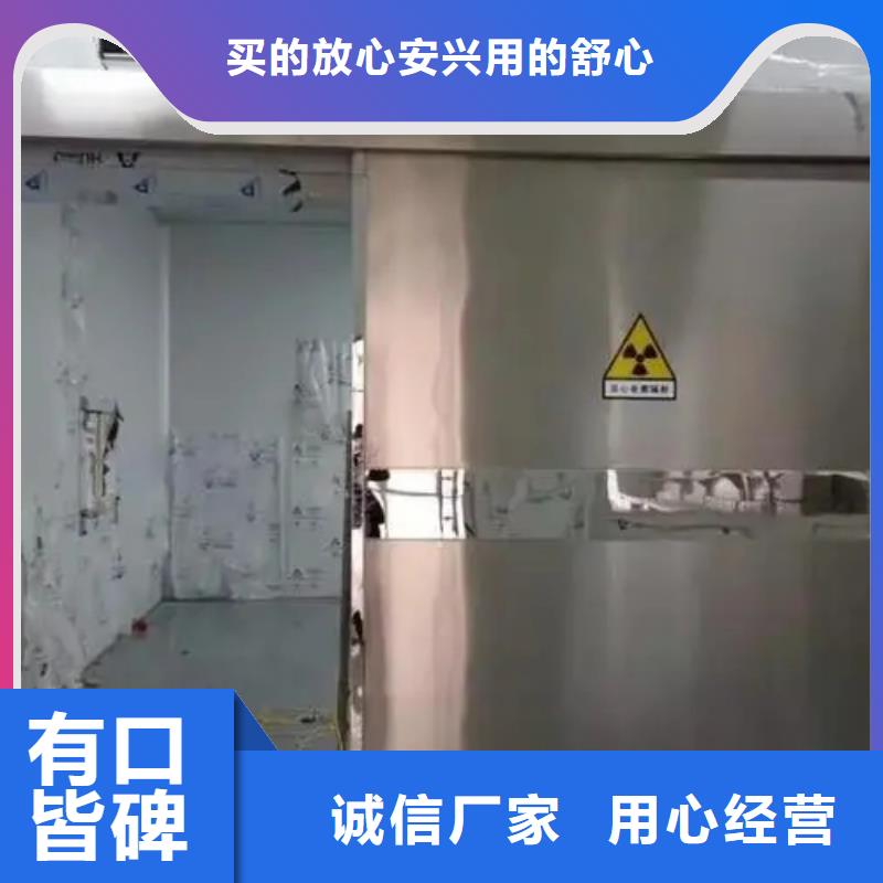 
射线防护工程
可靠满意