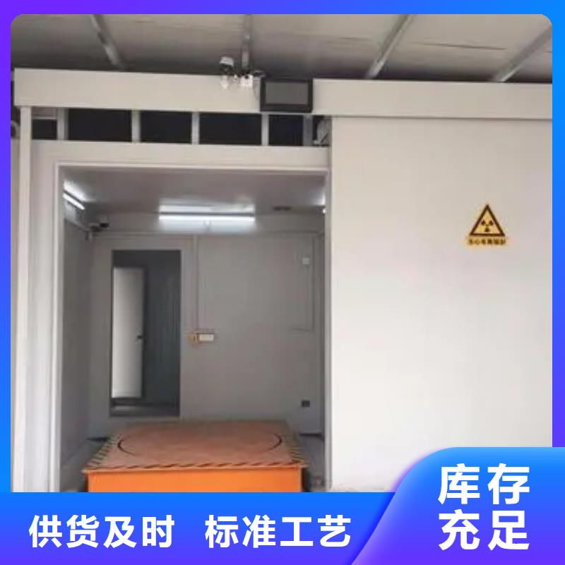 供应批发
医院CT室防护工程-放心