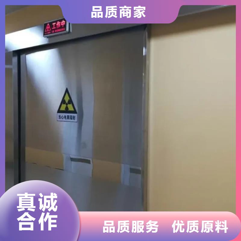 新闻：
射线屏蔽防护工程
生产厂家