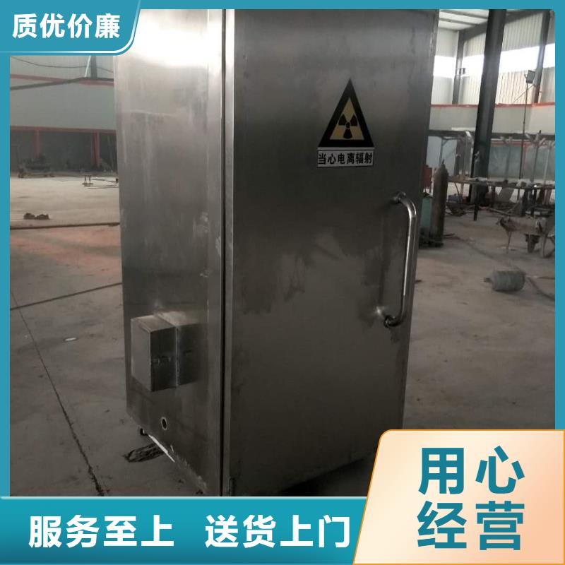 

防電離輻射施工的廠家-榮美射線防護(hù)工程有限公司