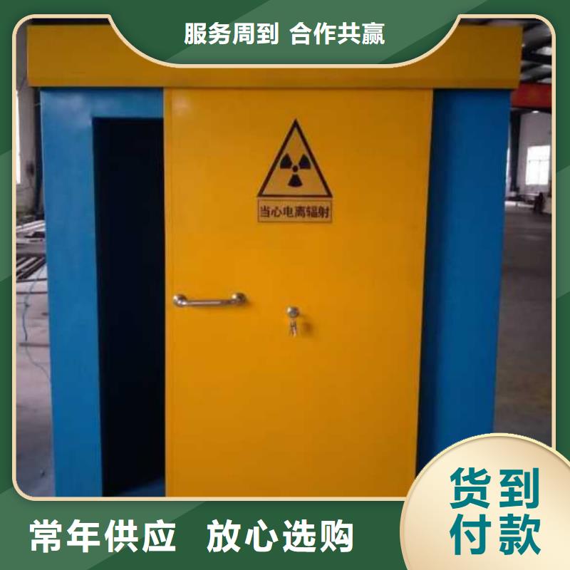 銷售
防輻射改造工程-榮美射線防護工程有限公司