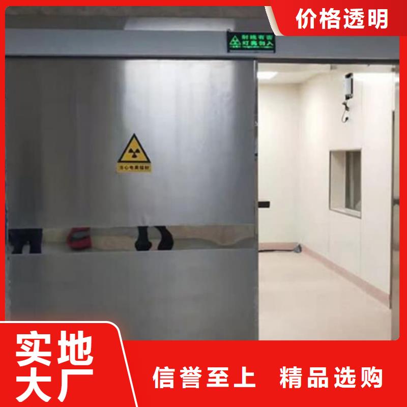 【優(yōu)選】防電離輻射施工源頭廠家