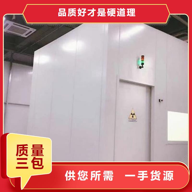 防輻射工程施工-超低價(jià)格