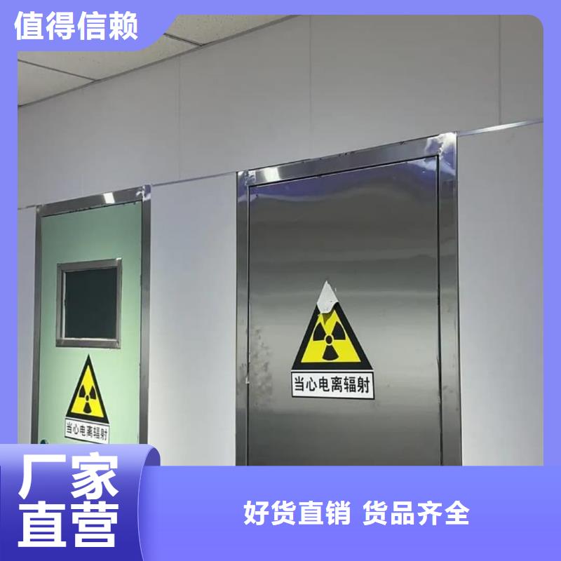 質(zhì)量好的

胃腸機防輻射工程


