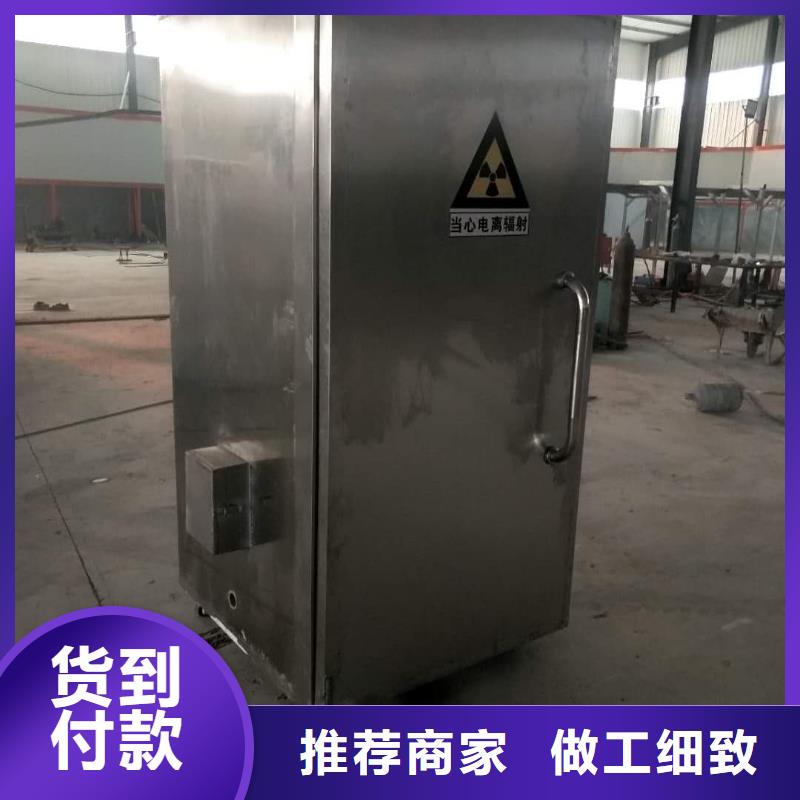 附近

鉛防護工程

廠家