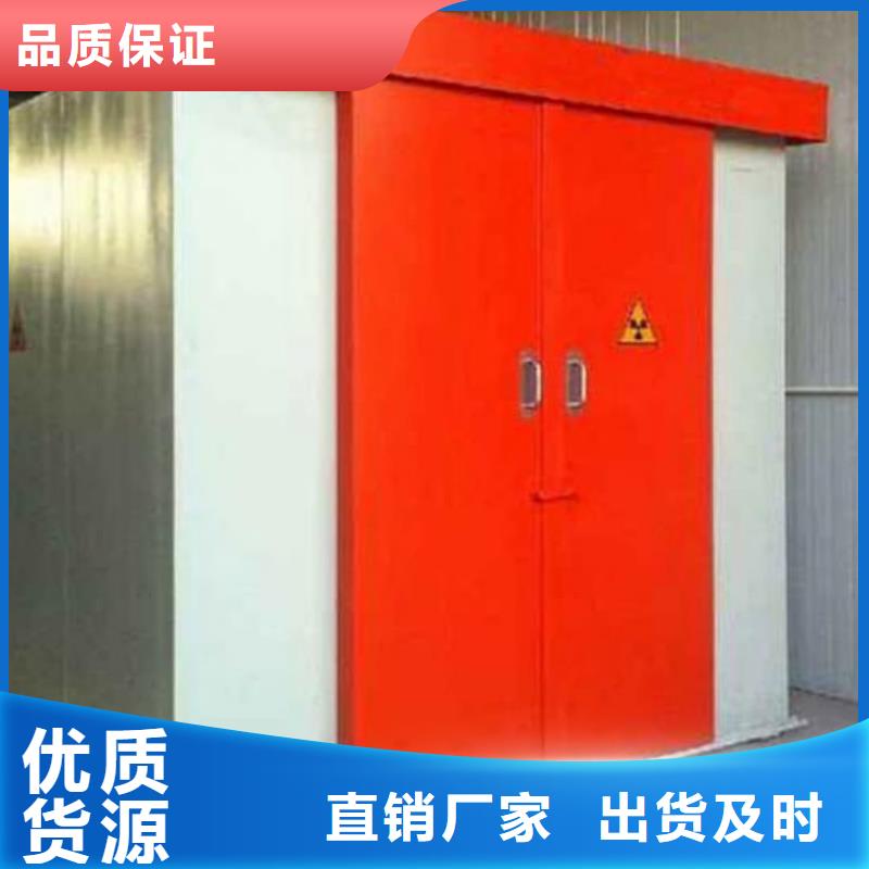 附近

鉛防護工程

廠家