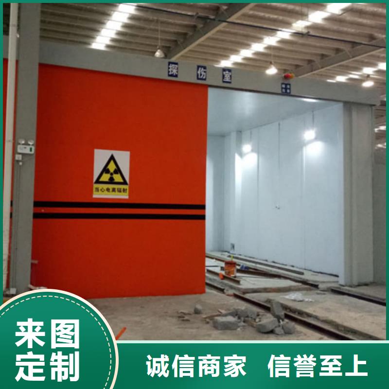 #放射科防護(hù)工程#-重信譽(yù)廠家