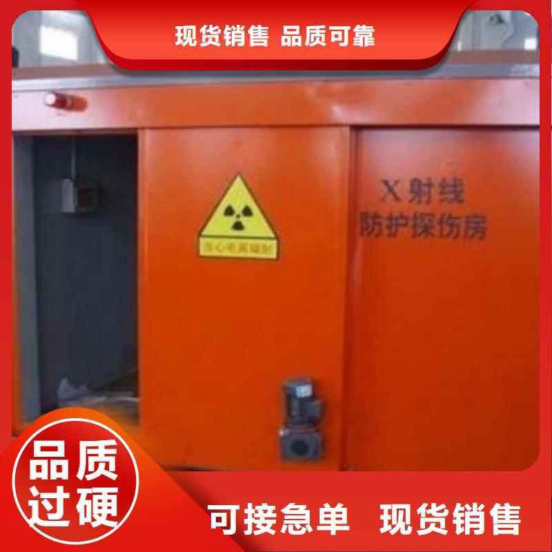 

射線屏蔽防護工程發(fā)貨快