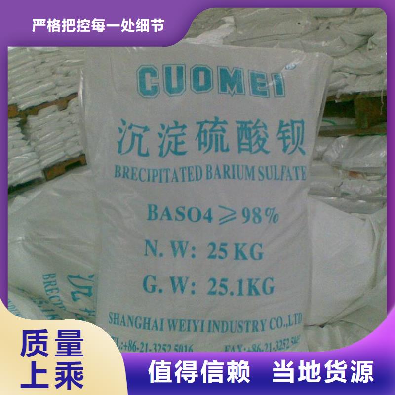 的硫酸鋇砂防輻射廠家