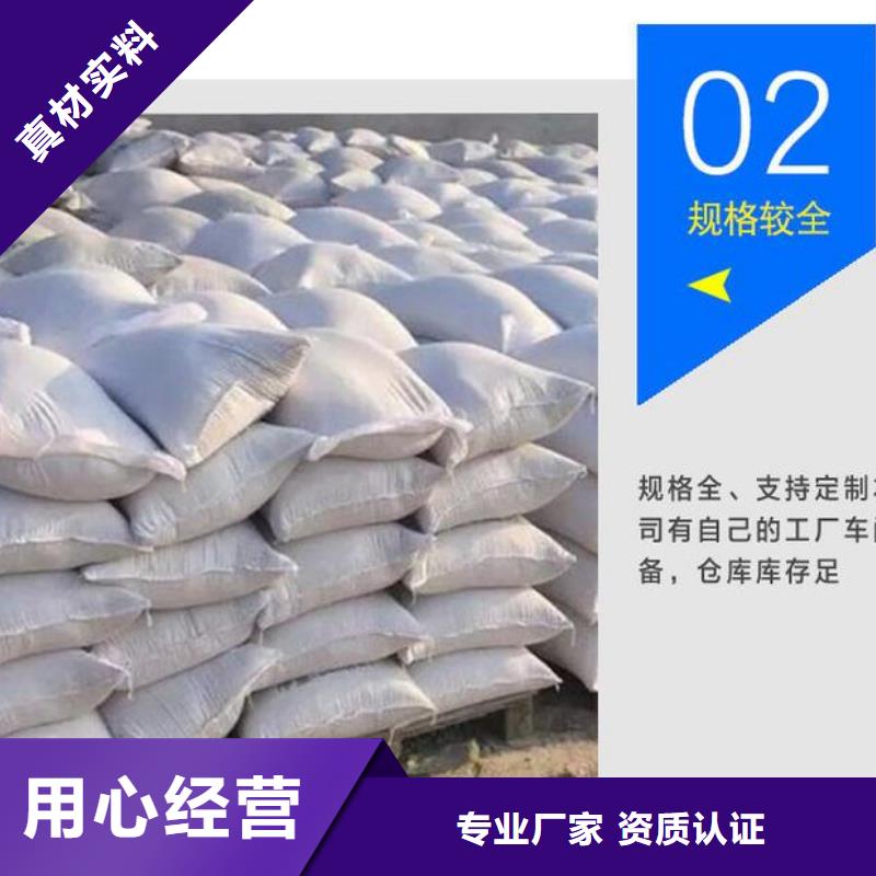DR室硫酸鋇砂可定制廠家