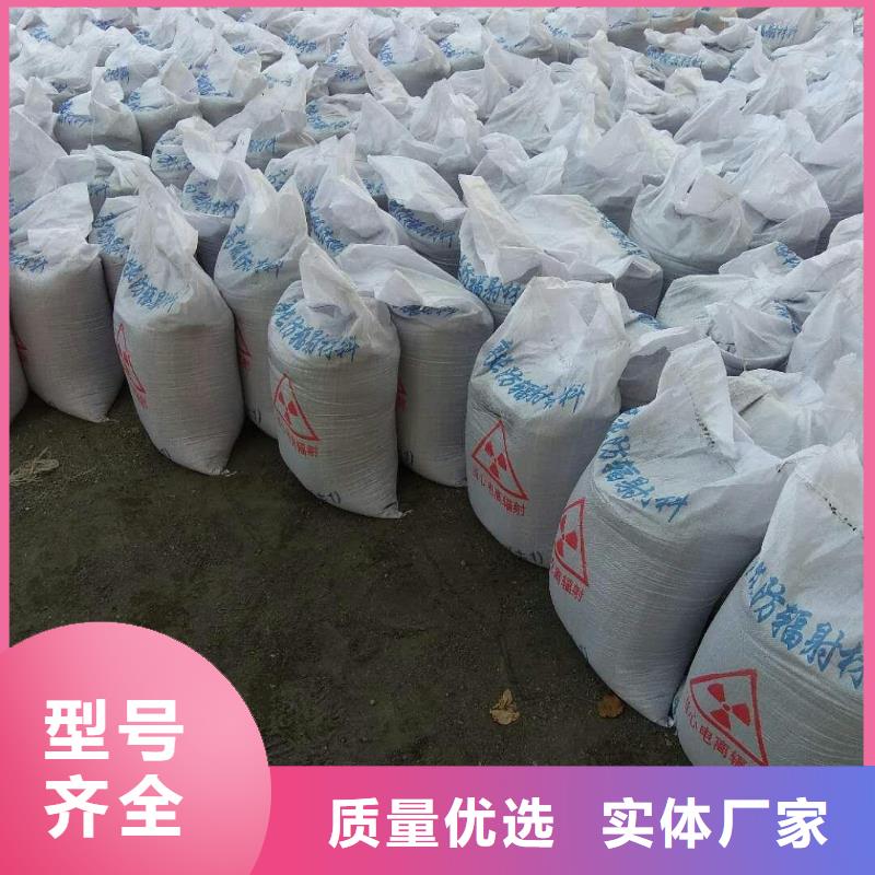 定制硫酸鋇砂防輻射公司