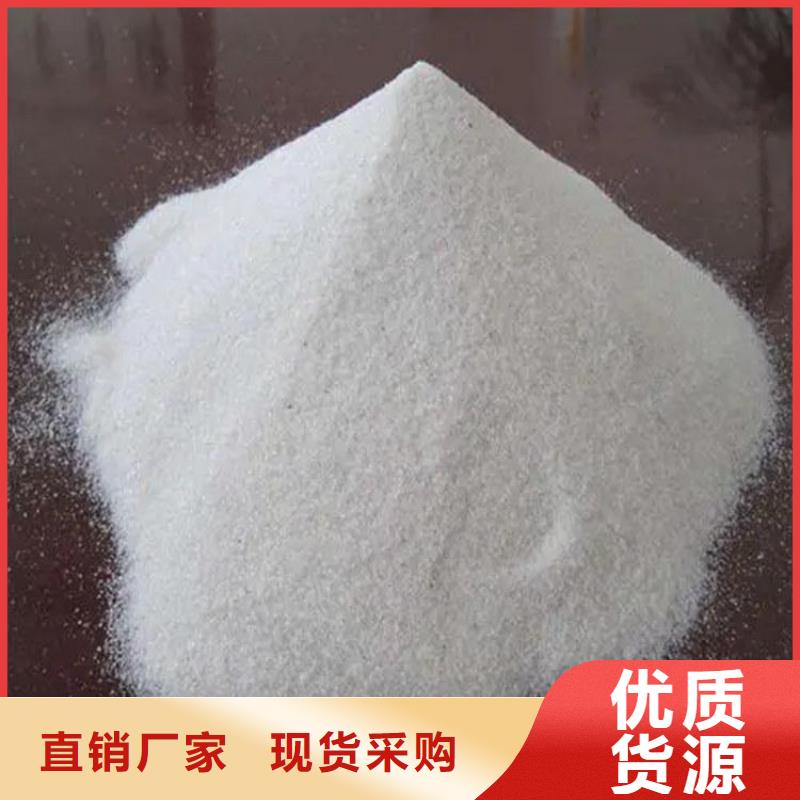 牙科室硫酸鋇砂企業(yè)-質(zhì)量過硬