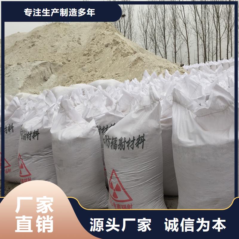醫(yī)用硫酸鋇砂隊伍