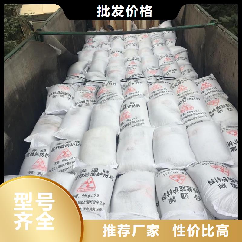 防輻射硫酸鋇砂廠家售后服務熱線