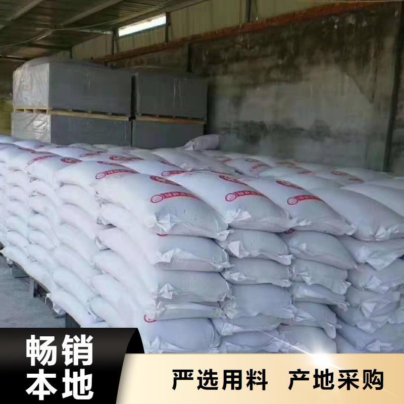 防輻射硫酸鋇砂-防輻射硫酸鋇砂放心之選