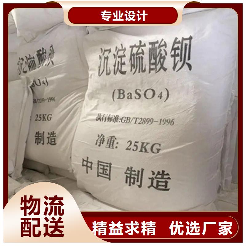醫(yī)用硫酸鋇砂、醫(yī)用硫酸鋇砂廠家直銷-誠(chéng)信經(jīng)營(yíng)