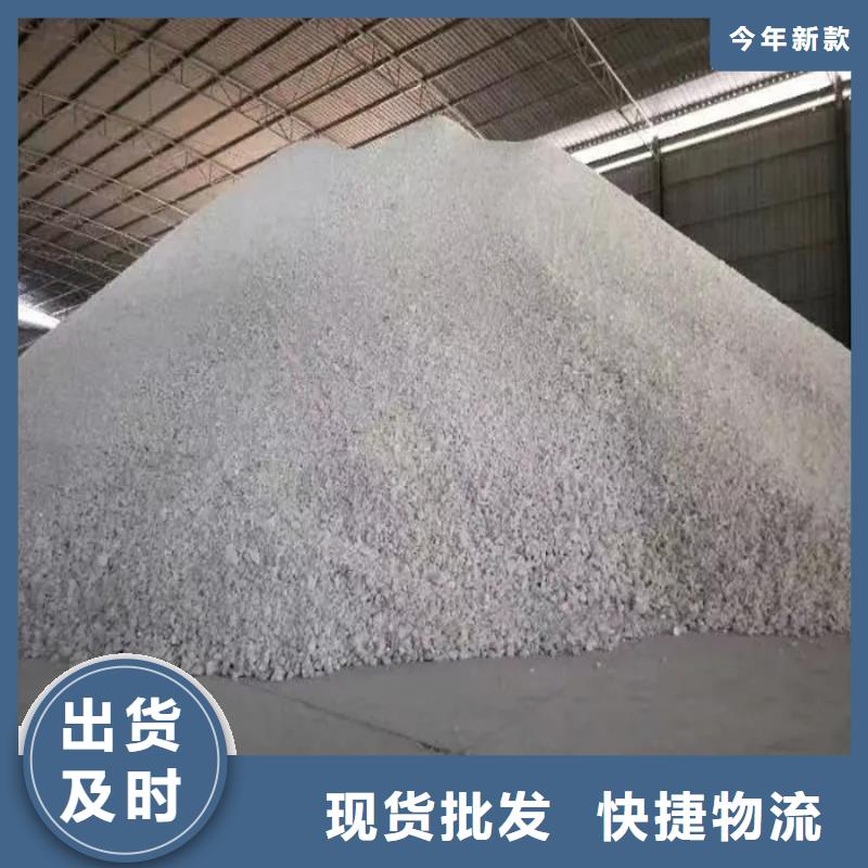 硫酸鋇砂基地