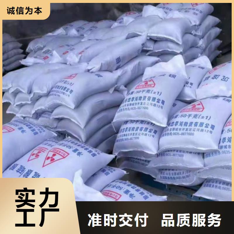 優(yōu)質(zhì)醫(yī)院用硫酸鋇沙生產(chǎn)廠家