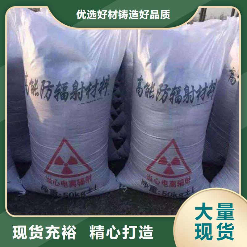 的硫酸鋇砂防輻射廠家