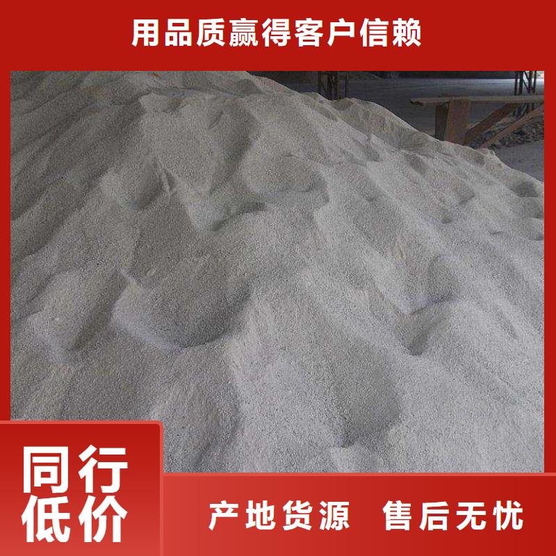 防輻射硫酸鋇砂廠家售后服務熱線