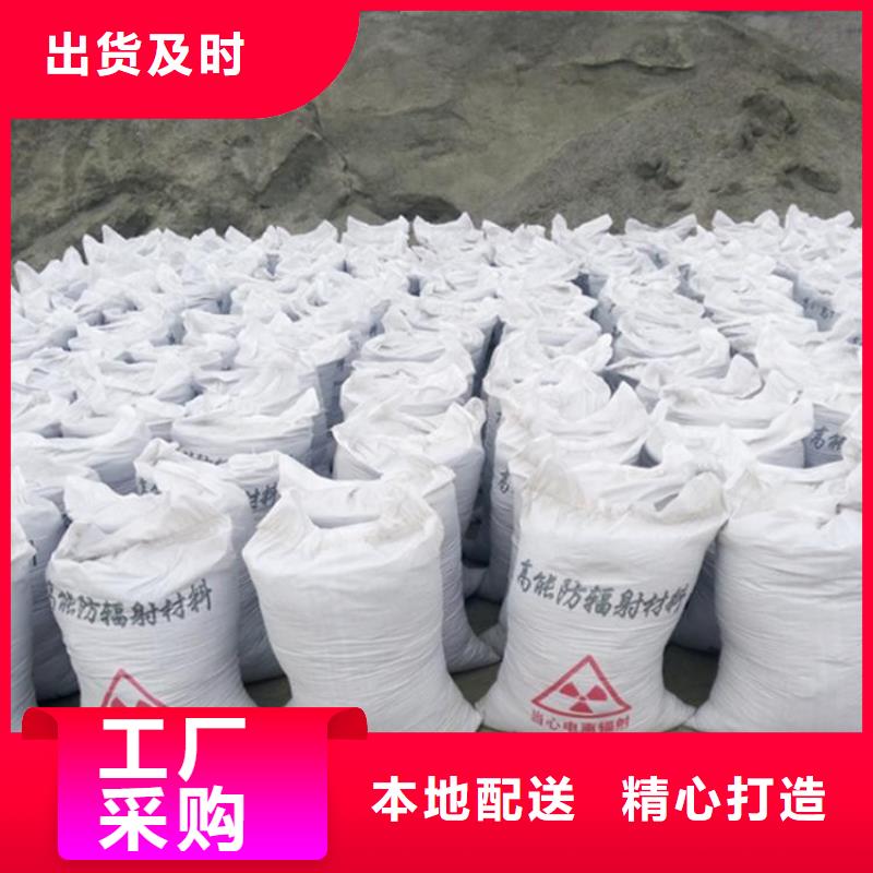 硫酸鋇砂3mm廠家聯(lián)系方式 硫酸鋇砂3mm廠家