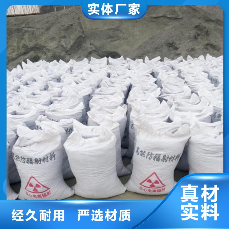 硫酸鋇砂防輻射_硫酸鋇砂防輻射廠家